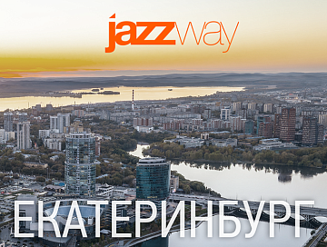 «Форум электротехники и инженерных систем» 04 апреля, в г. Екатеринбург